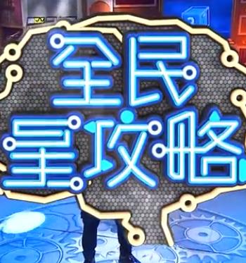 一边插一边舔一边插不遮不挡