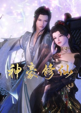 女奥特曼被到爽羞免费观看