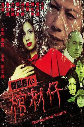 一级黄带片
