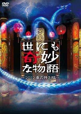 树莓软糖视频在线观看