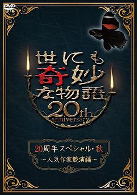 中文字幕波多野结衣