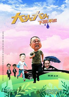 日本女教师被多人侵犯高清