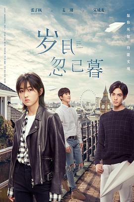 新版霍去病免费在线观看