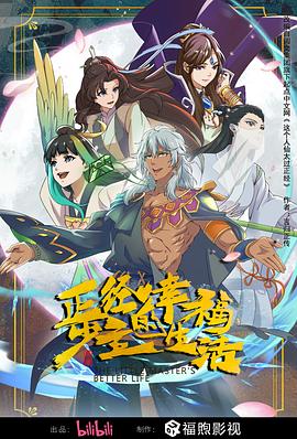 深夜无人区高清完整版