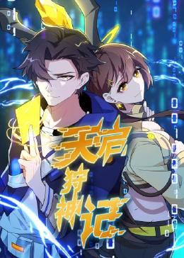 骚浪贱奶子大粗黑高h