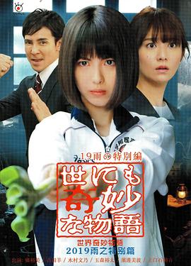 七仙女荒艳史免费播放