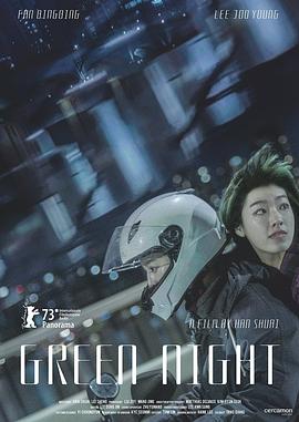 全黄h全肉禁乱公交车