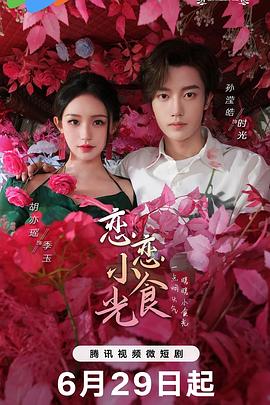 国产又粗又爽又大又长免费视