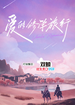 浪货夹的真紧好爽