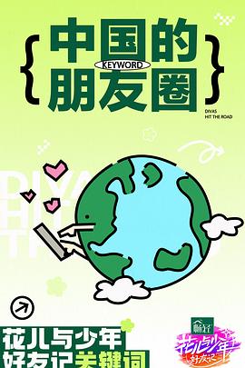 骚h小说