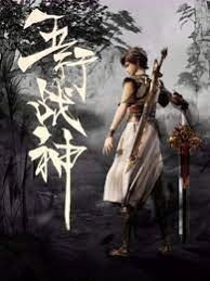 粗暴惨叫折磨虐女h文