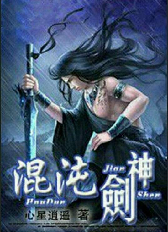 乳色吐息12集无删减版免费