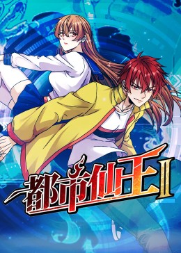 美女张开腿让男生桶