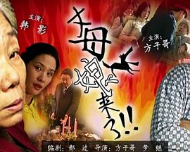 毛片免费播放