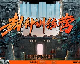 婷婷四月开心色房播播