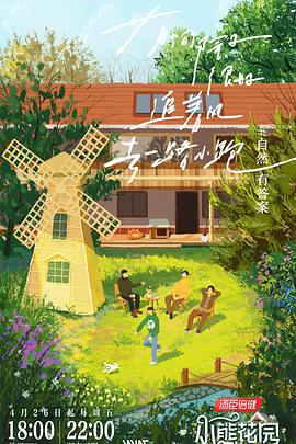 就去吻完整版
