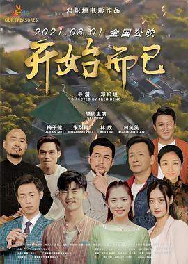 湿了想要舔