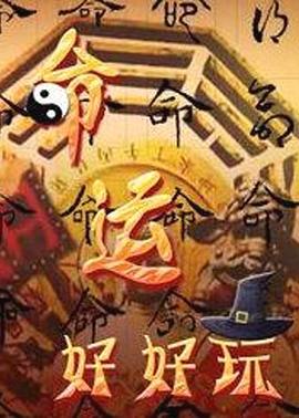 三大经典片