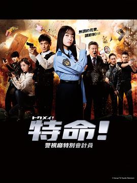 动漫女生尿裤子图片