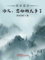 夫の上司侵犯了借妻七天