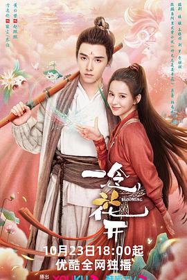 院长破柔佳初女身之高潮电影
