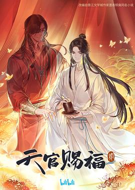 闫凤娇和蒋晴婉视频