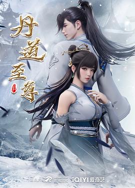 哔哩哔哩高清大片