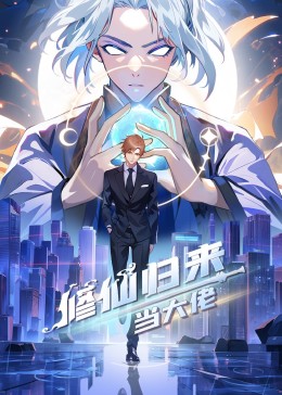 在办公室调教小秘书