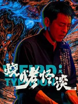 国产a做爰全过程片