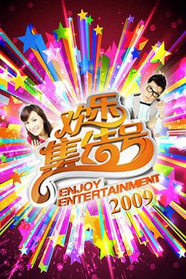 上海五星体育手机在线直播·