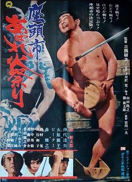 国产蜜臀av在线一区二区三区