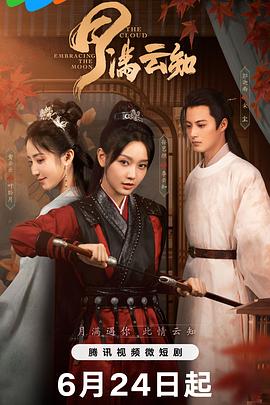 美女在线毛片