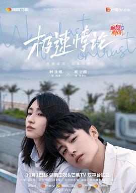 双男主骚货憋尿