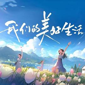 乐享经典片