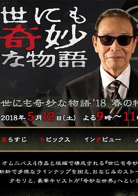 亚洲三级电影